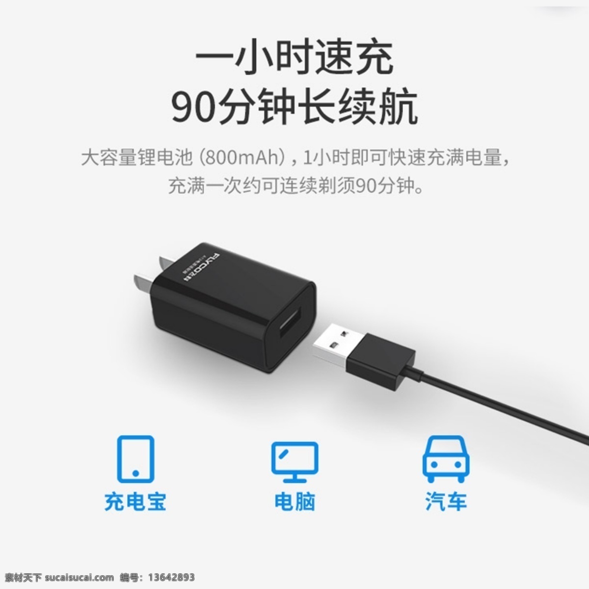 剃须刀 直通车图 主图模板 通用主图模板 淘宝主图模板 促销主图模板 促销模板 电商主图模板 主图 主图设计 天猫主图 店铺主图 淘宝素材 促销主图 天猫 聚划算 蓝色背景 大气背景 产品主图 宝贝主图 淘宝直通车 双十一 双十二 淘宝美工 美工素材 京东 淘宝界面设计 销量领先 电商主图
