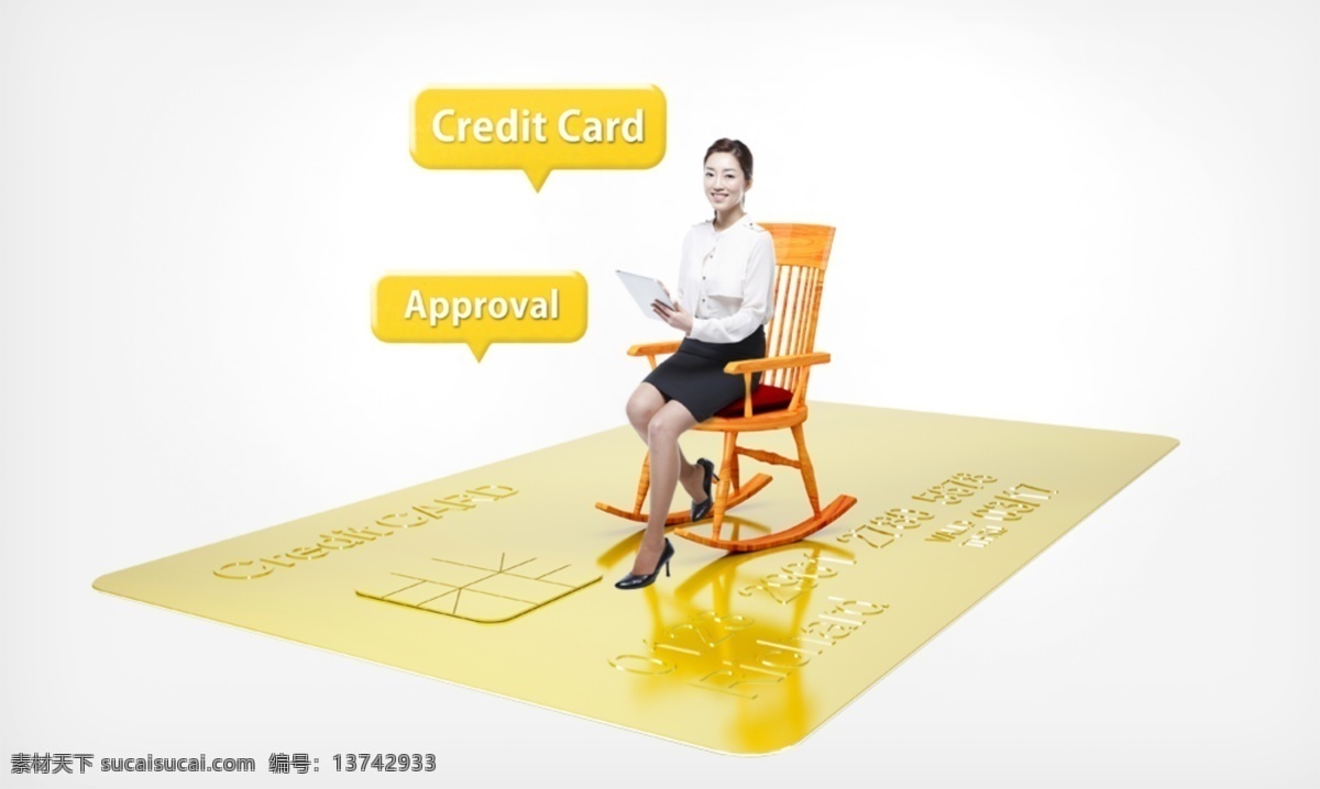 黄色银行卡 橙子 女士 女人 形状符号 白色