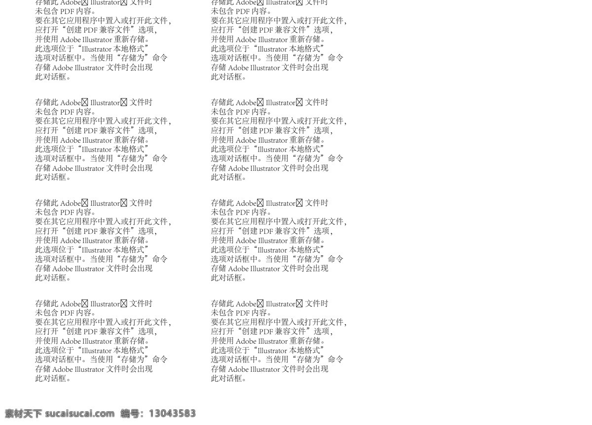 贵金属 交易所 画册 铜钱 地球 航空母舰 建筑 太阳 地图 帆船 海 云 红旗 山 箭头 金 钱地 电脑 科技 网络 飞机 金融 鼎