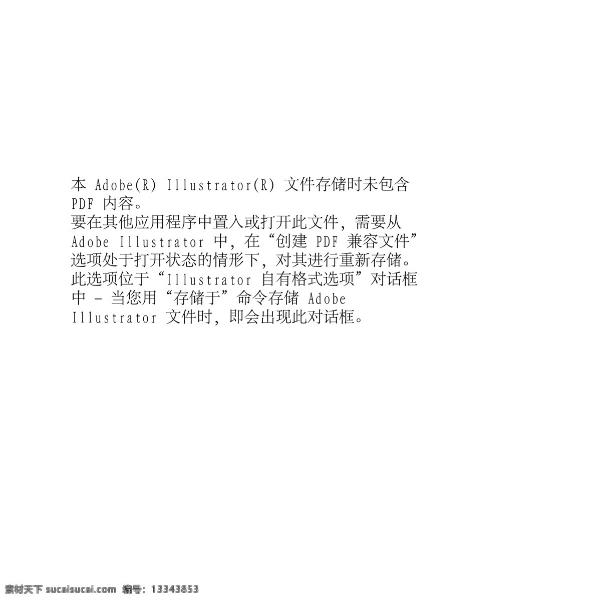 缤纷时代 创意艺术字 个性艺术字 婚纱艺术字 其他艺术字 情人节艺术字 现代艺术字 写真艺术字 艺术字 艺术字设计 在线 艺术 字 字体设计 节日素材 情人节七夕