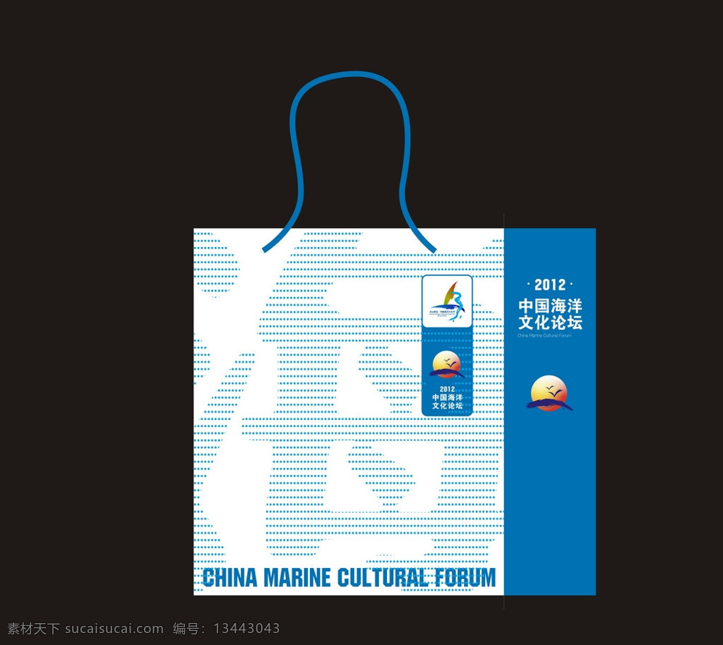 海洋手提袋 手提袋设计 高档手提袋 蓝色手提袋 企业手提袋 公司手提袋 集团手提袋 科技手提袋 礼盒手提袋 礼品手提袋 创意手提袋 展会手提袋 展览手提袋 宣传手提袋 彩色手提袋 手提袋印刷 招商手提袋 手提袋模板 手提袋素材 手提袋背景 送手提袋 简约手提袋 大手提袋 会议手提袋 论坛手提袋 黑色