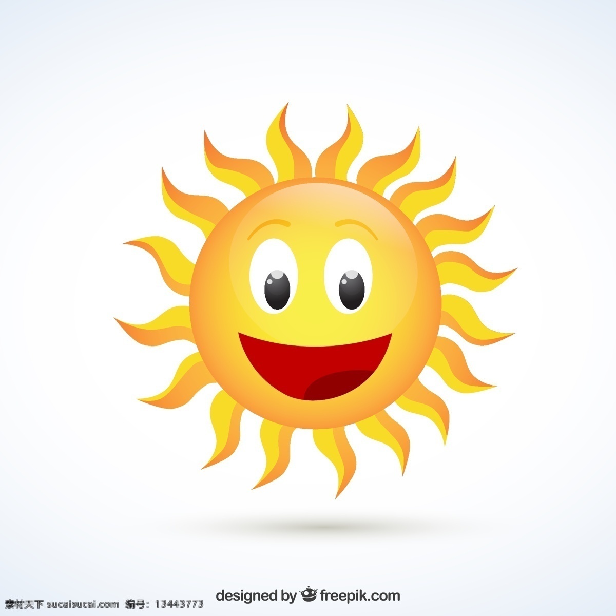 卡通太阳 太阳 快乐太阳 小太阳 笑脸 卡通笑脸 可爱卡通 卡通设计