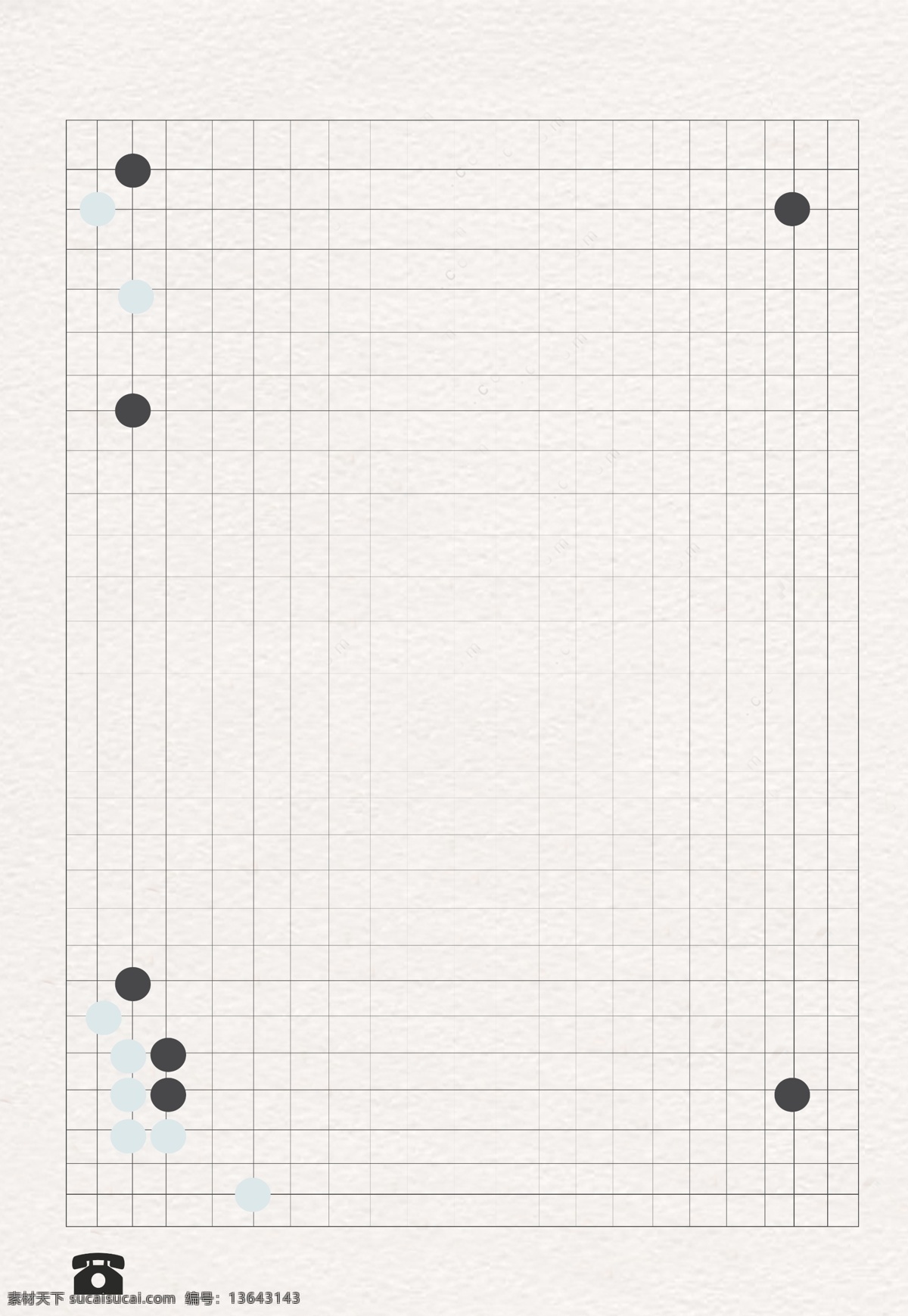 围 棋社 兴趣班 海报 暑期 简约 培训班 招生 古风 围棋 中国文化 社团招新