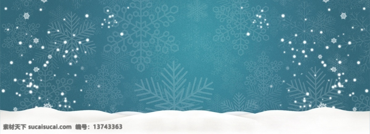 浪漫 雪花 蓝色 背景 雪地 唯美 蓝色背景 banner 雪花背景