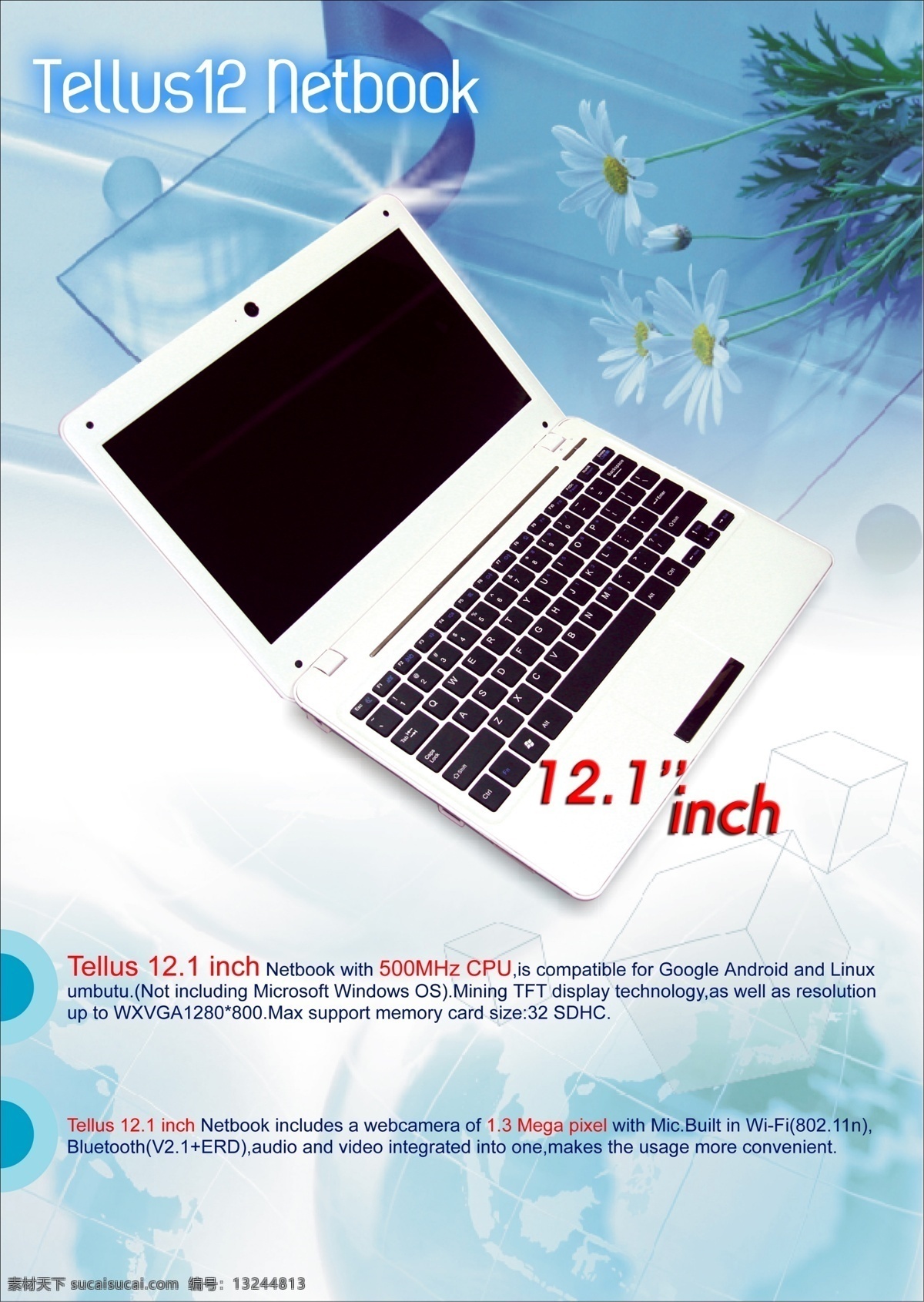dm宣传单 白色 地球 广告设计模板 花 计算机 源文件 笔记 型 模板下载 笔记型计算机 笔记型 矢量图 现代科技