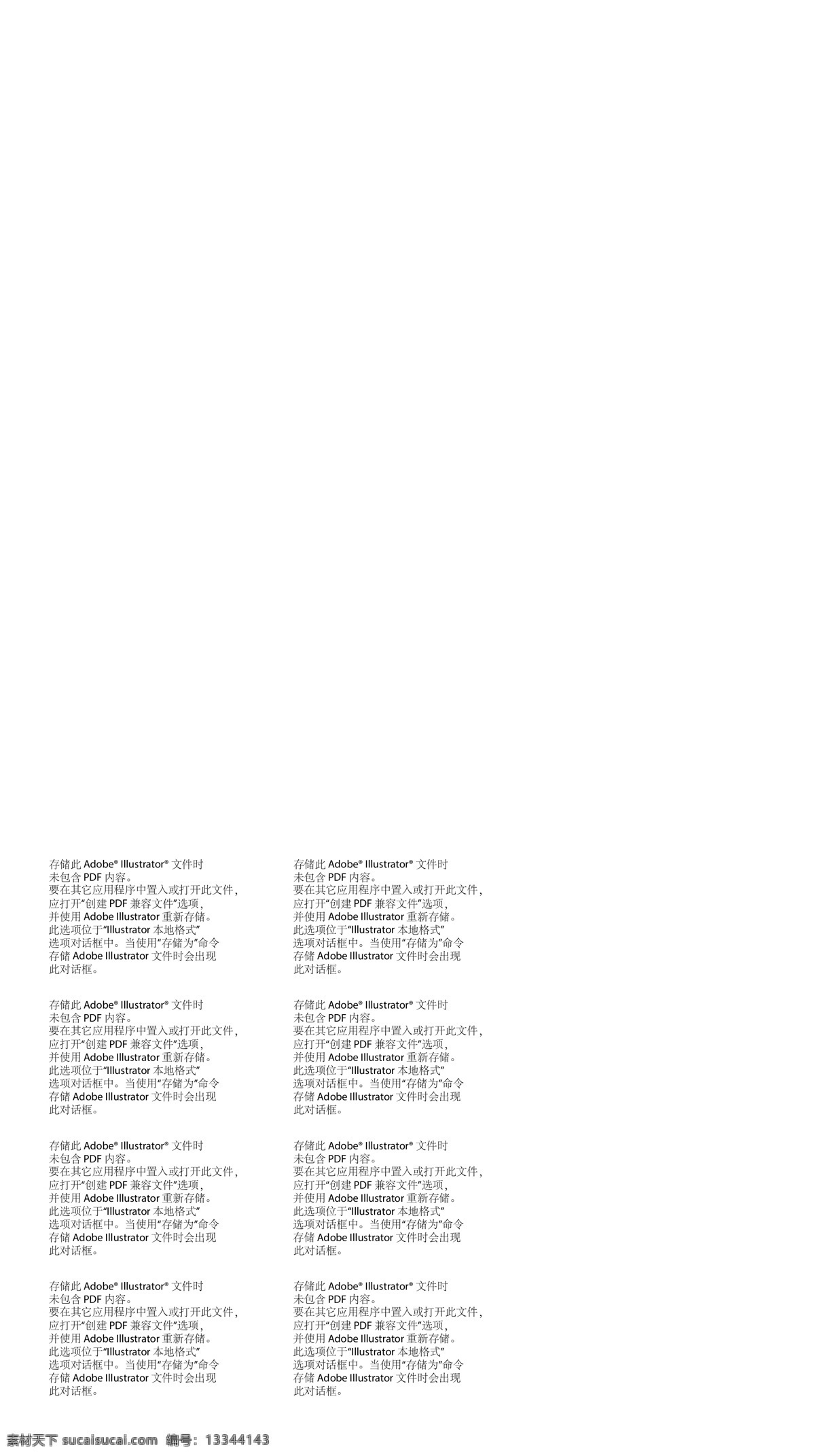 白露 节气 微 信 单 图 地产 二十四节气图 24节气图 24节气 节气歌 立春 雨水 惊蛰 春分 清明 谷雨 立夏 小满 芒种 夏至 小暑大暑 立秋 处暑 秋分 寒露 霜降 立冬 小雪 大雪 冬至 小寒 大寒 日历挂画 传统文化 文化 节气文化 中国传统文化 24节气文化 二十四节气 海报 微信单图de