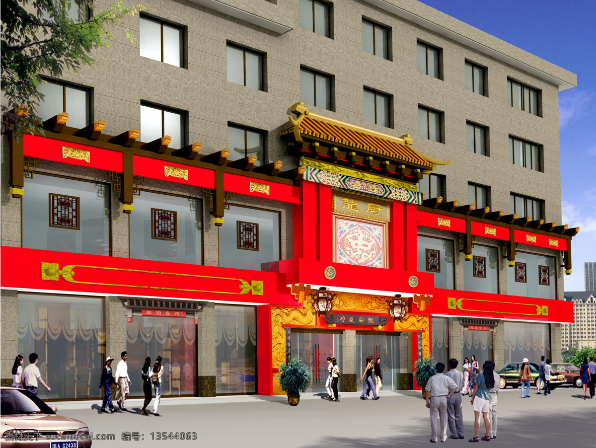 餐厅外立面 外立面 门头 店面 餐厅 室外 效果图 快餐店 会所 室外效果图 3d设计 建筑设计 室内模型 max 环境设计