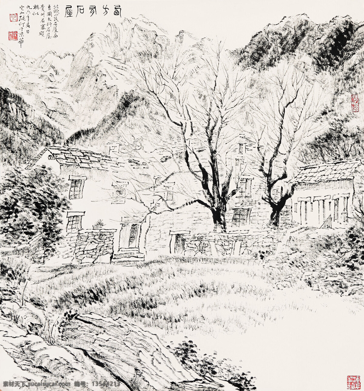 山水画 国画 中国画 山水国画 国画山水 写意画 彩墨山水画 书法 大师作品 风景画 写意 写意国画 国画写意 墨迹 水墨画 绘画 树木 植物 山峰 山 云雾 奇峰 木屋 房子 绘画书法 文化艺术