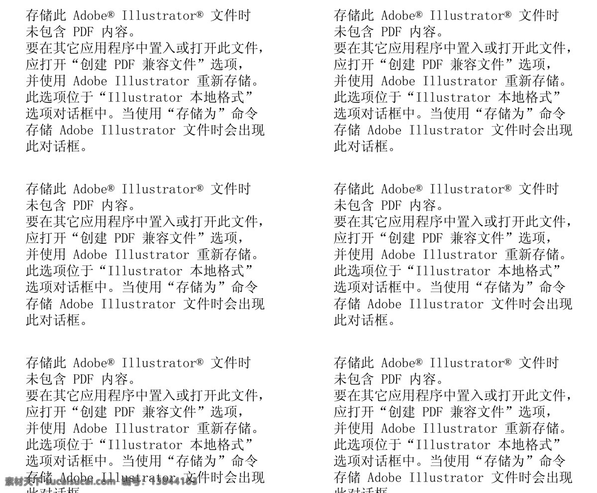 超市 降价 打折 销售 标签 便利贴 标签元素 超市标签 超市促销 超市贴纸 促销 打折促销 减价 实用标签 贴纸 销售打折 折扣 装饰图标 矢量图 其他矢量图