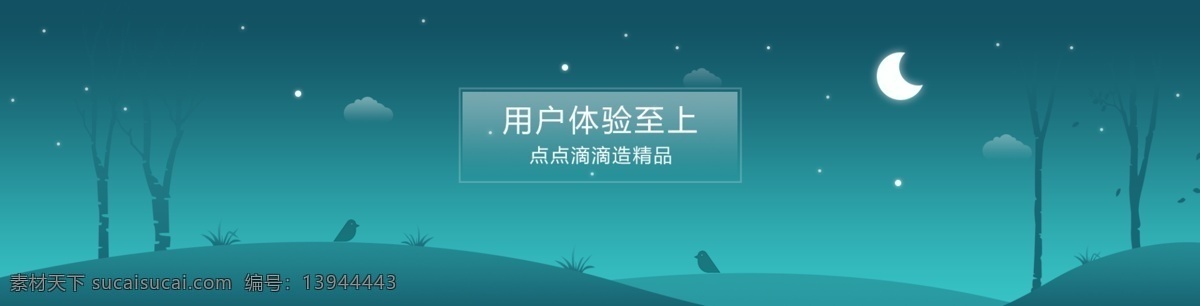 清新 扁平 风 ui 高清 扁平风格 ui设计 平面设计 青色 天蓝色
