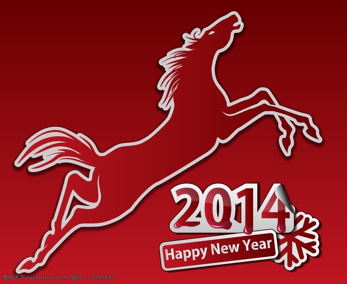 2014 马年 矢量 立体 字 2014马年 模板下载 2014素材 吉祥物 马到成功 马年海报 矢量素材 矢量2014 其他海报设计