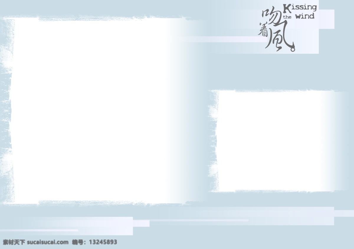 婚庆 模板 分层 源文件 婚礼模板 婚庆模板 婚庆片头模板 婚纱模板 写真模板 幸福 时光 跨 页 写真 psd源文件