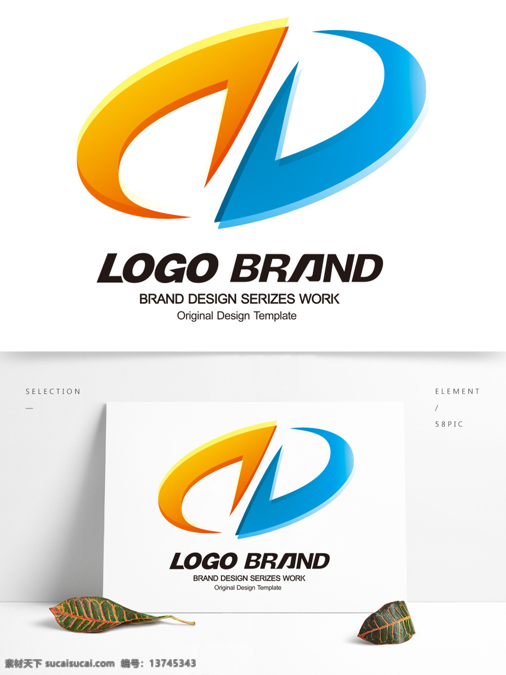 矢量 简约 黄蓝 箭头 科技 公司 标志 logo c 字母 标志设计 d z 房地产 企业 会徽标志设计 企业标志设计