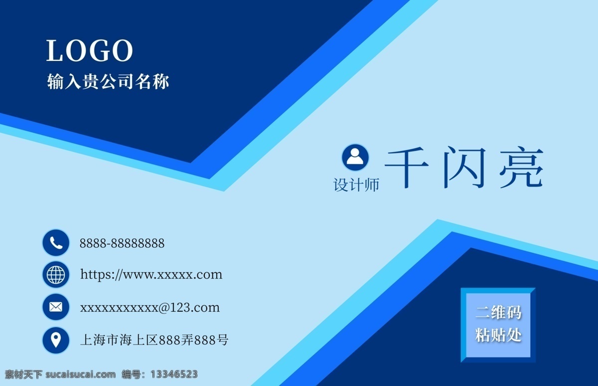蓝色 精致 商务 名片 卡片 高档名片 名片设计 名片模板 商务名片 公司名片 创意名片 简洁名片 企业名片 时尚名片 简单名片 高端名片 单位名片 蓝色名片 精致名片 个性名片