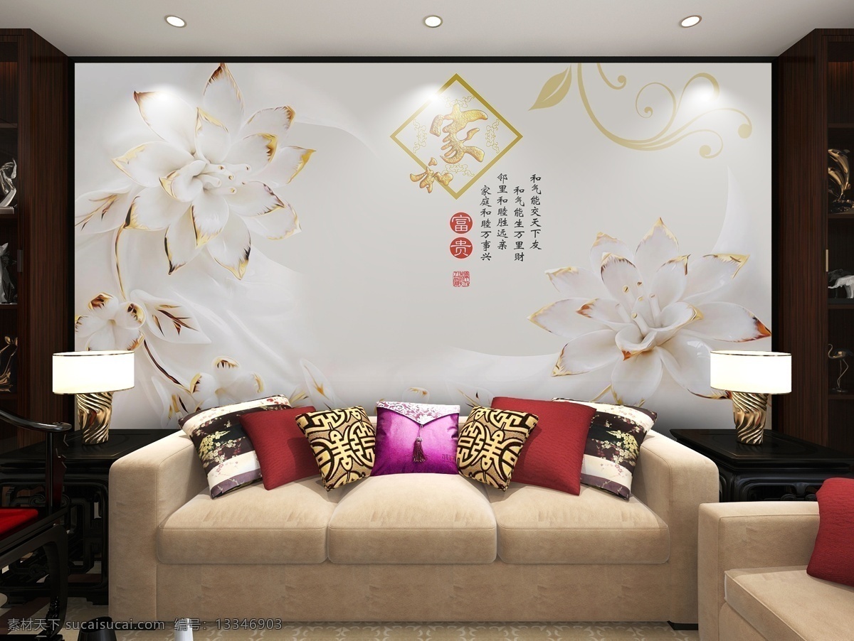 中式 背景 墙 效果图 模板