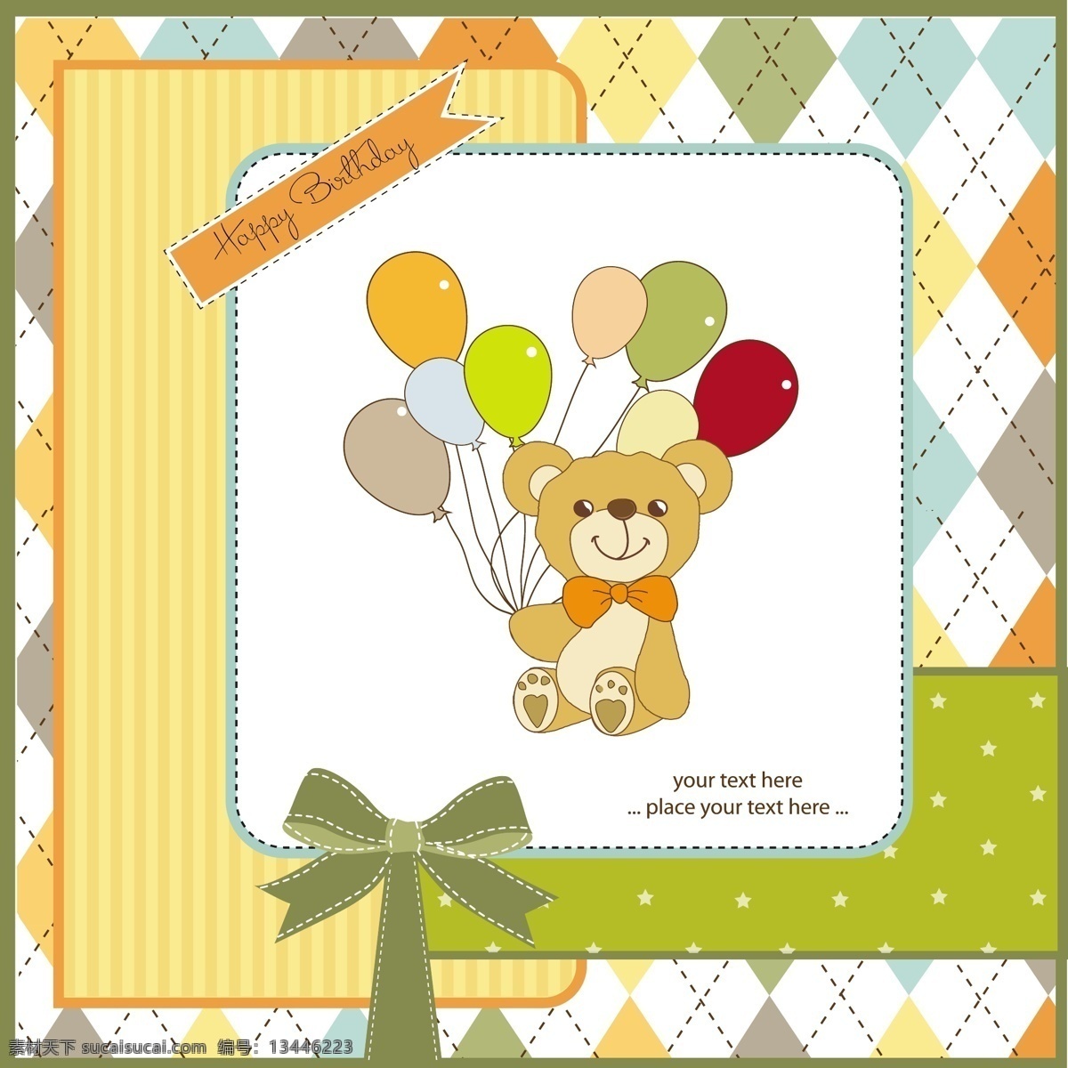 泰迪 熊 插图 气球 卡 背景壁纸