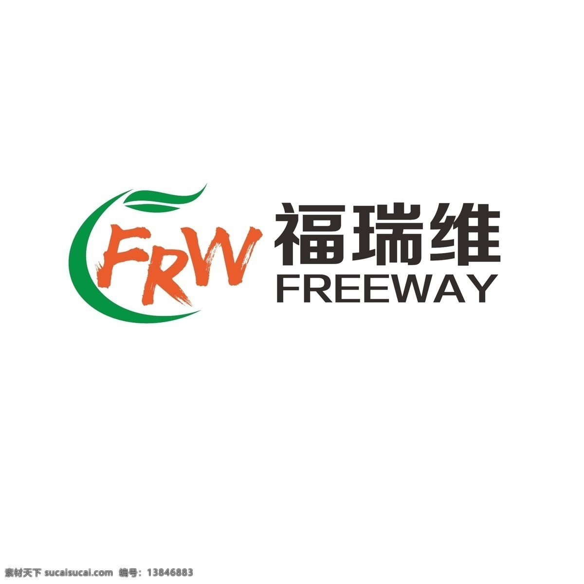 五谷杂粮 logo 五谷 叶子 绿色 健康 食品 杂粮 粮食 有机