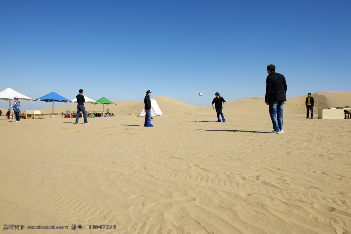 国内旅游 景区 蓝天 旅游 旅游摄影 内蒙古 人 沙漠 体育 踢 足球 人们 鄂尔多斯 达旗 达拉特旗 响沙湾 沙丘 沙山 沙子 沙坡 沙滩 自然 游客 沙漠体育 沙漠摄影 矢量图 日常生活