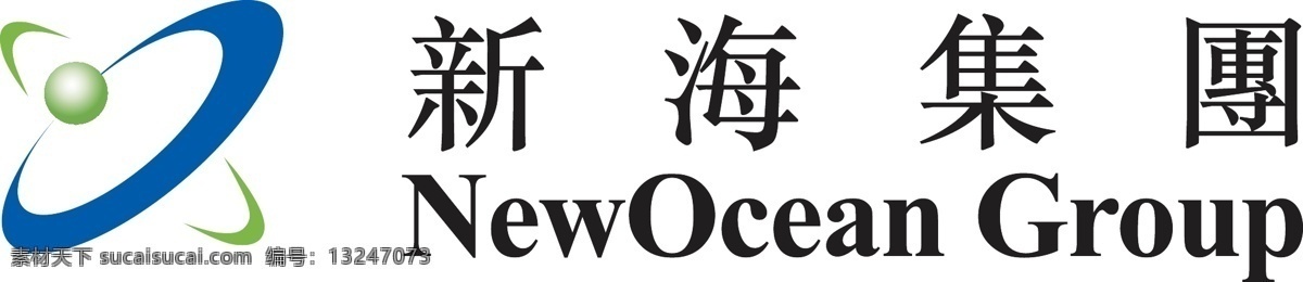 新海 能源 集团 logo 液化 石油 器 公司 珠海 有限公司 newocean group 矢量图