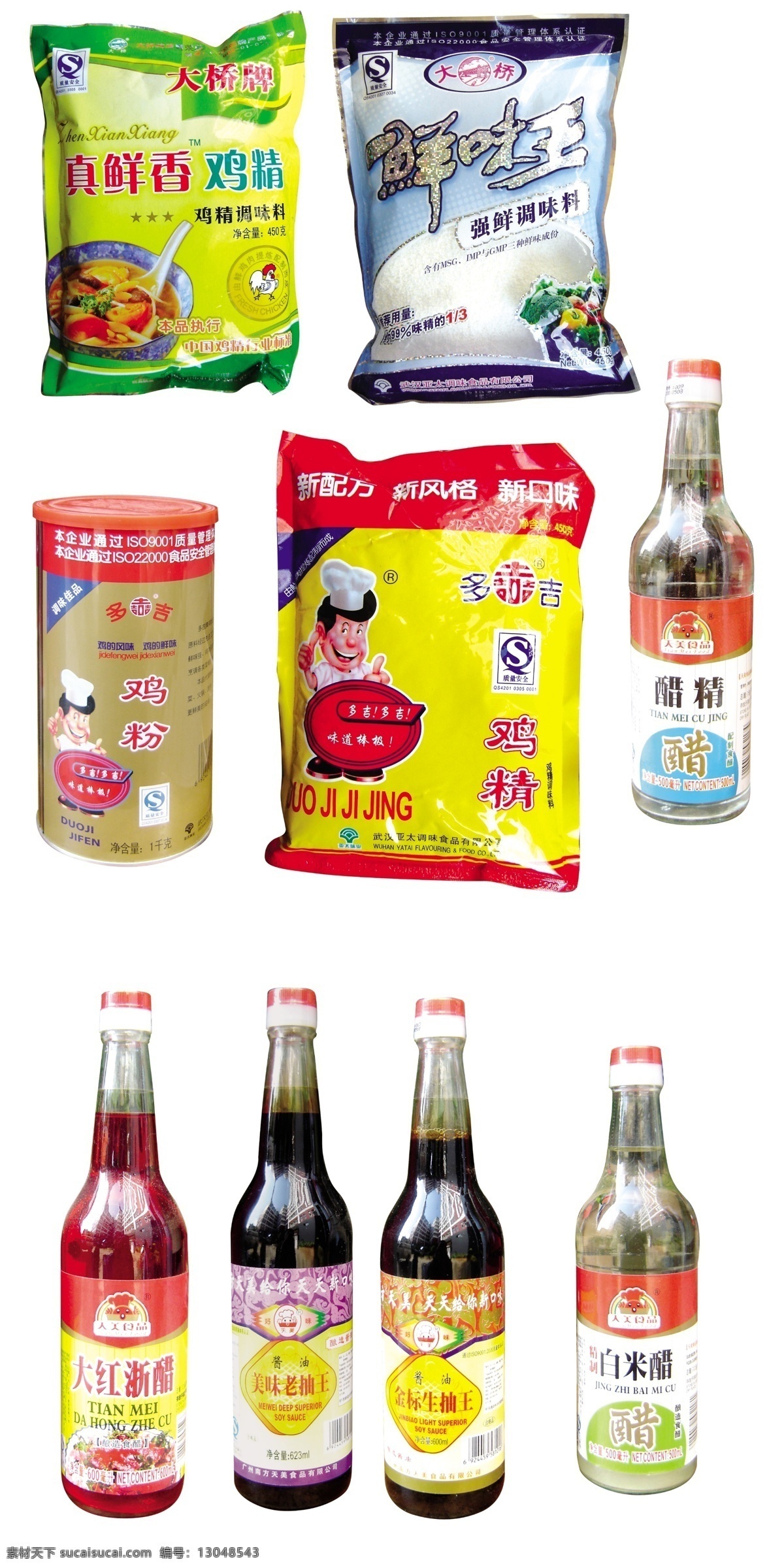 调料品 大桥 真 鲜 香 鸡精 大桥鲜味王 多吉鸡粉 多吉鸡精 天美醋精 天美大红浙醋 天美 美味 老抽王 天 美金 标 生抽王 天美白料醋 psd源文件