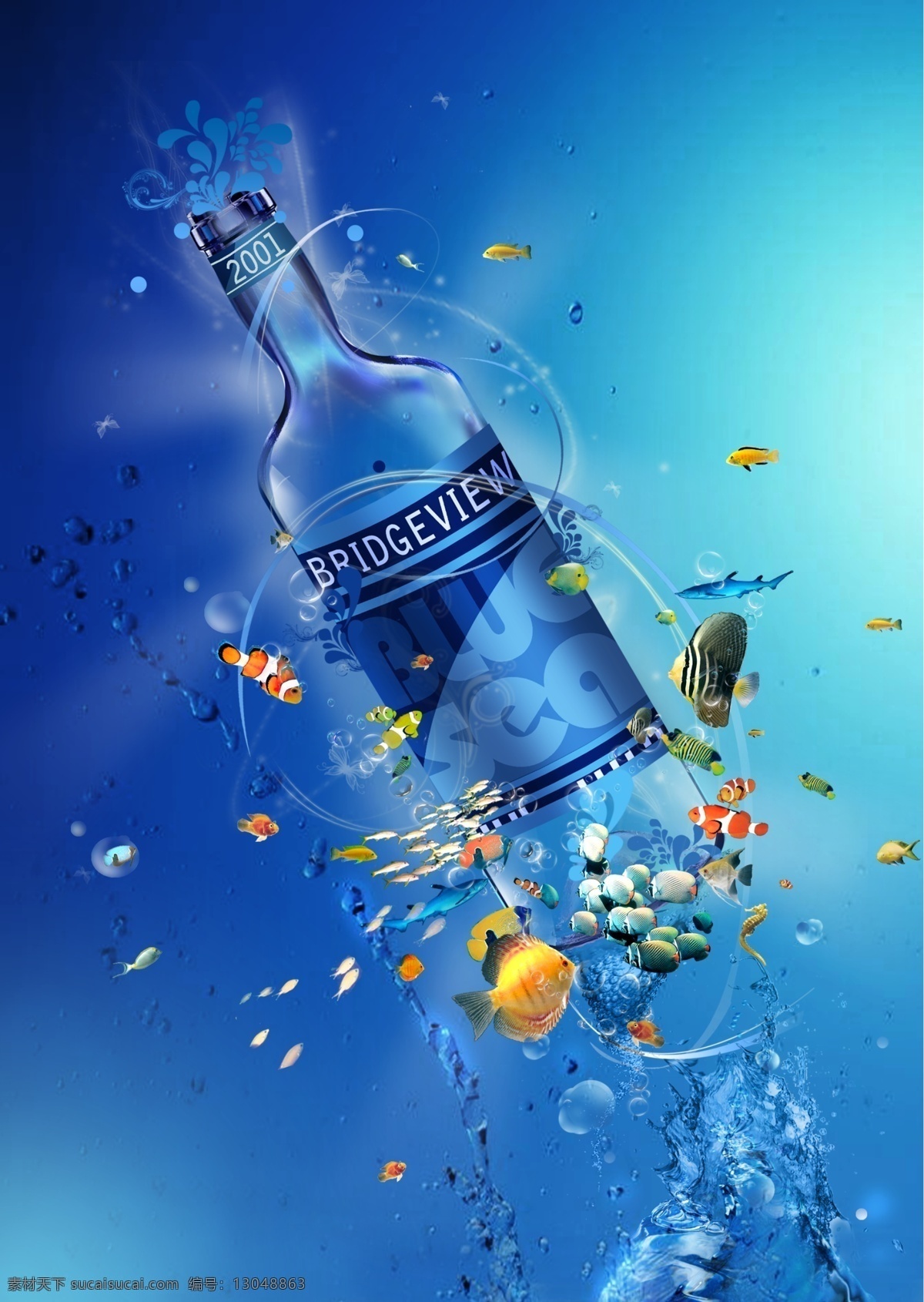 酒创意海报 红酒 白酒 酒瓶海报 创意 海底 鱼 光效 威士忌 酒广告 酒宣传单 酒封面 白酒文化 白酒展板 白酒海报 白酒图片 白酒广告 白酒宣传 白酒企业文化 白酒招贴 白酒人物 白酒行 白酒设计 白酒画册 促销海报 线下设计 分层