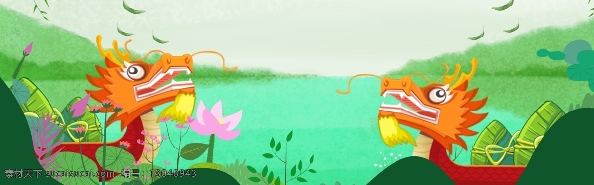 绿色 浓 情 端午 banner 背景 中国风 小清新 端午节 可爱 传统 文艺 简约 粽子 节日 特色美食 食物 传统节日