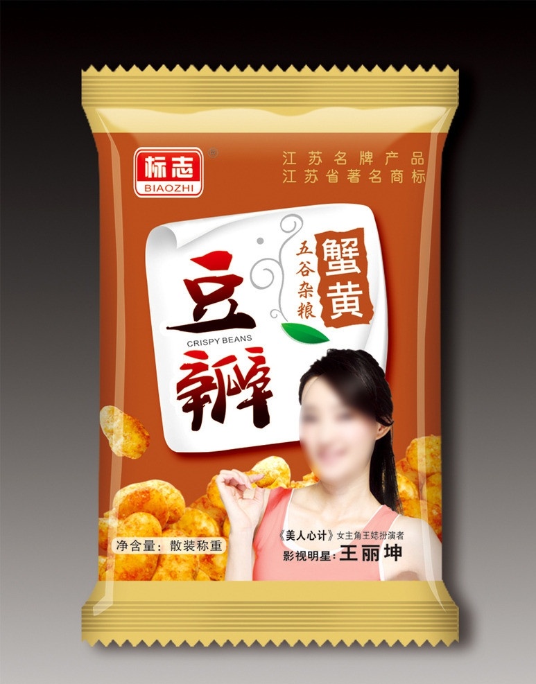 豆瓣 蟹黄 蟹黄味 蟹黄味豆瓣 黄金豆 膨化食品 膨化食品包装 休闲食品 休闲食品包装 黄豆包装 兰花豆 兰花豆包装 包装设计系列 包装设计 矢量