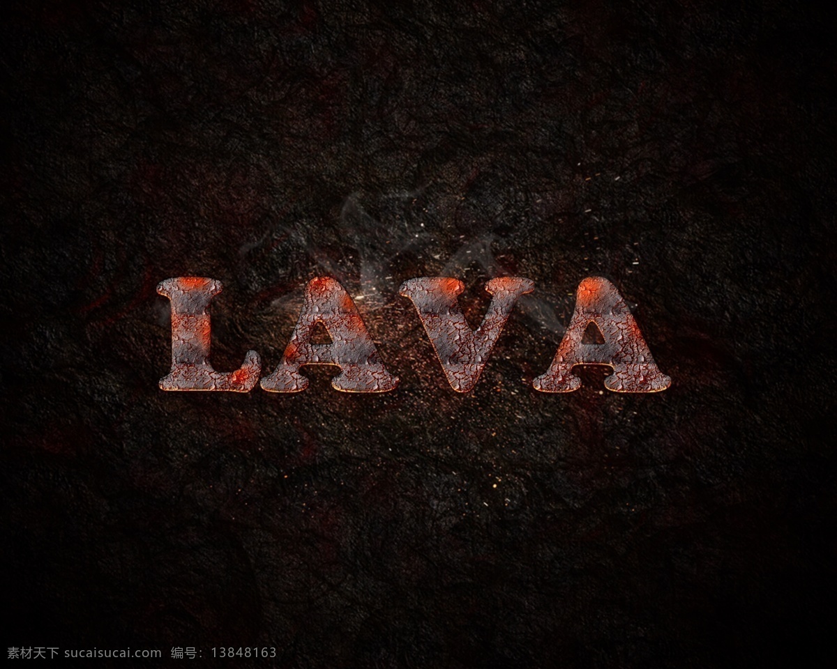熔岩字 熔岩 艺术字 石头字 lava 分层