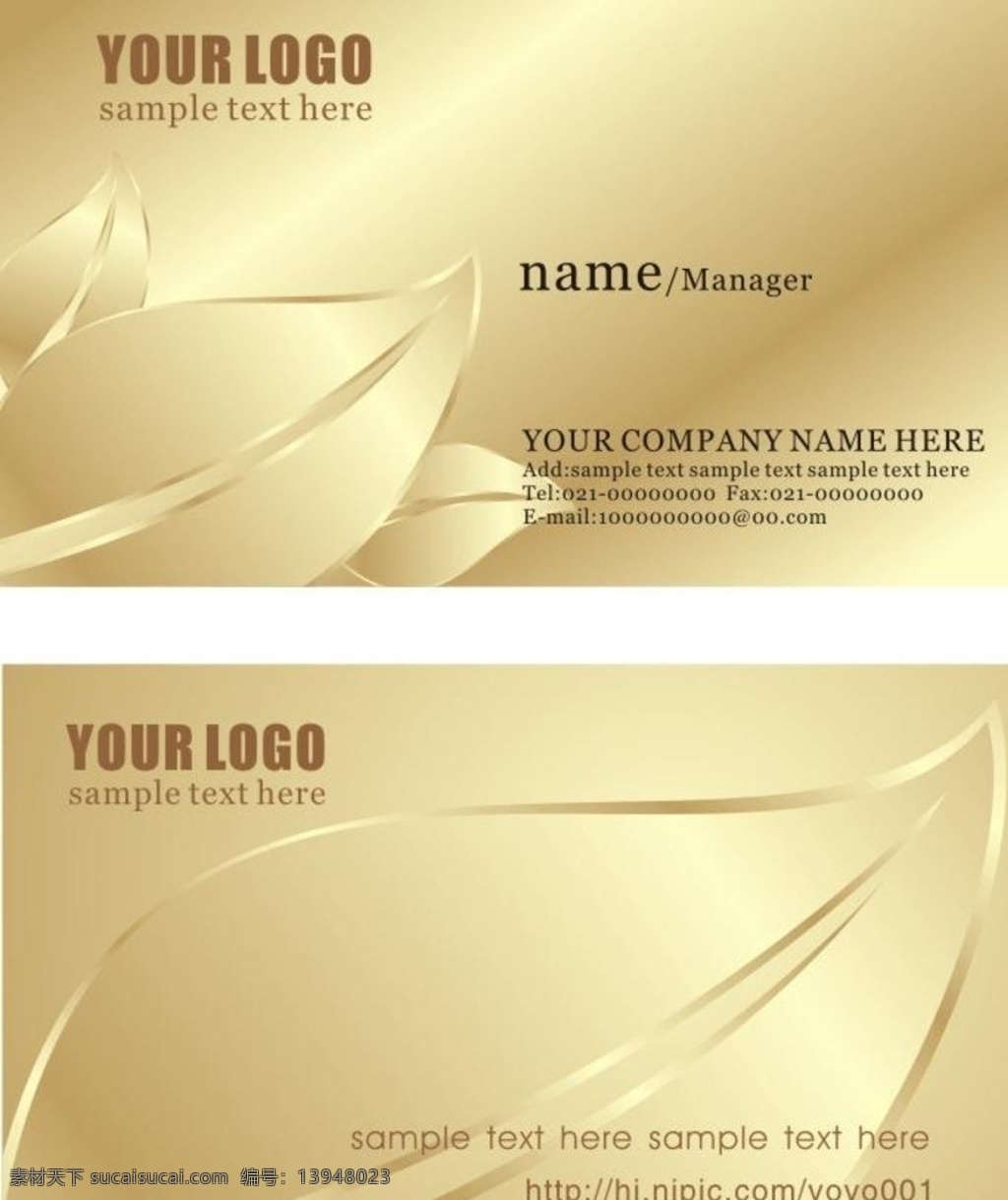 高档金色名片 高档 企业 金色 名片 商业 标志图标 其他图标