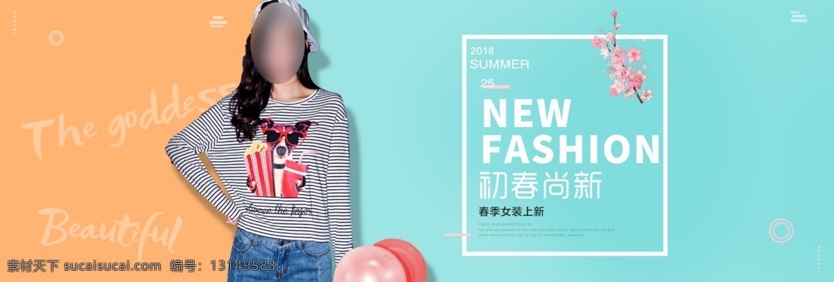 简约 几何图形 初春 尚 新 女装 上 淘宝 电商 海报 初春尚新 大气 女装服饰 女装海报 女装模板 女装上新 女装素材
