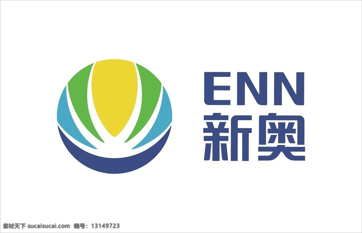新奥司旗 司旗 新奥 新奥集团 新奥logo 燃气 logo设计