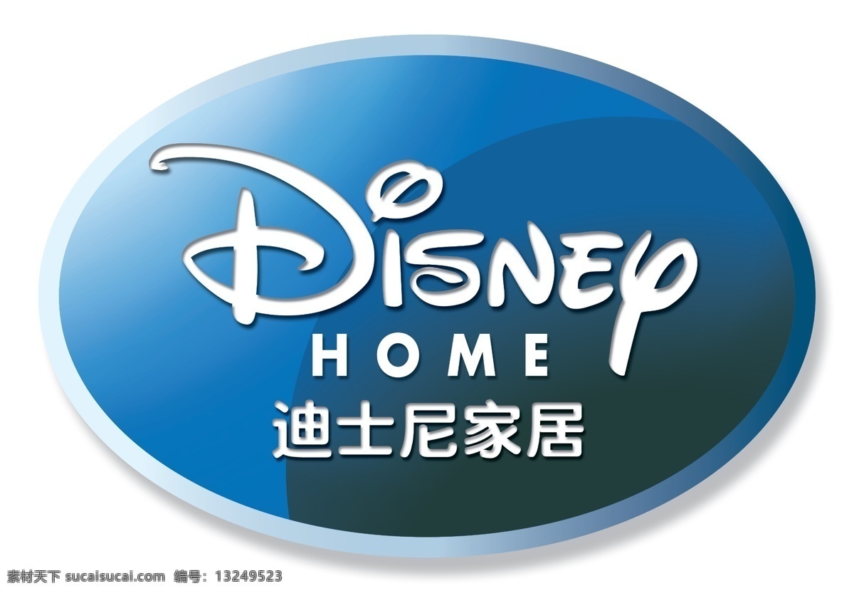 logo 标志 迪士尼 源文件 家纺 模板下载 世界品牌 淘宝素材 淘宝促销海报