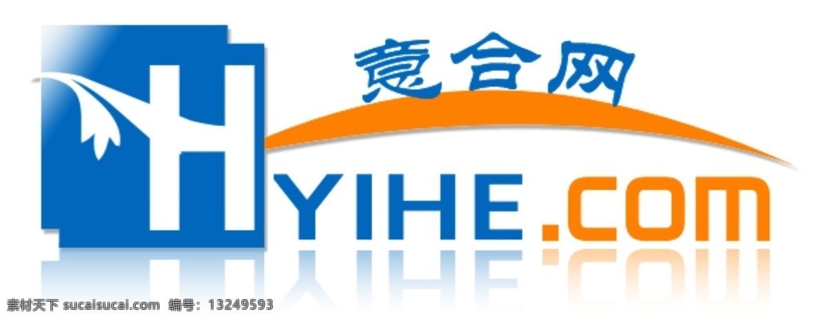 logo设计 vi设计 广告设计模板 黄色 蓝色 网站logo 字母 h yihe 动感字母 源文件 psd源文件