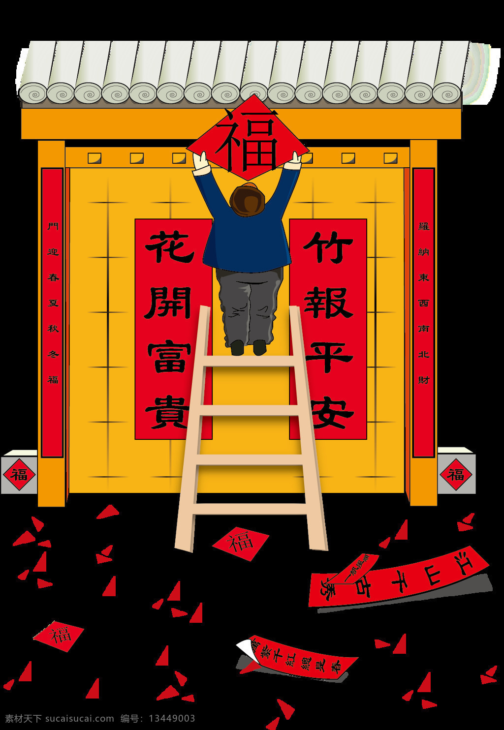 狗年 春节 对联 门联 元素 2018对联 春节对联 春联 新春对联 新年春联 新年对联