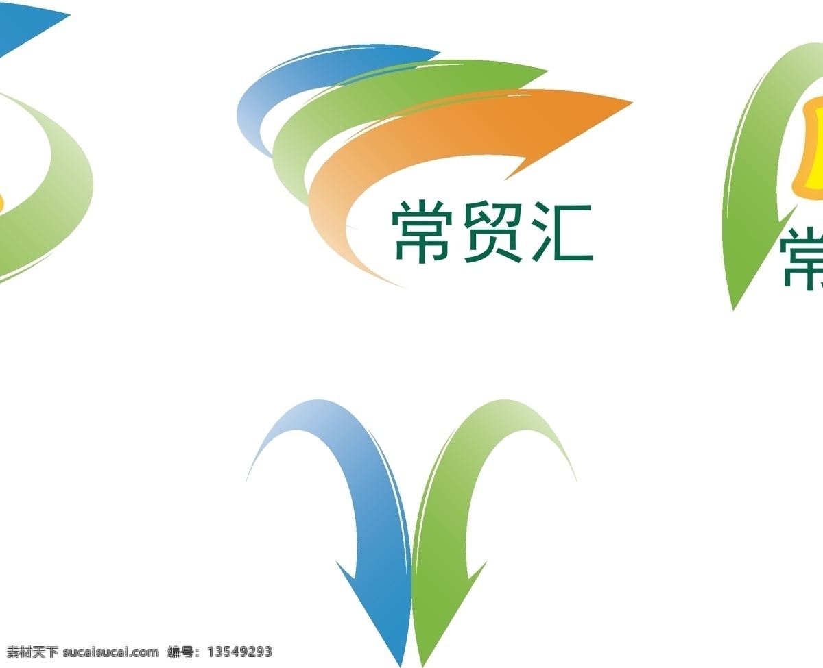 常州市 常 贸 汇 矢量 logo 常州常贸汇 矢量文件 白色