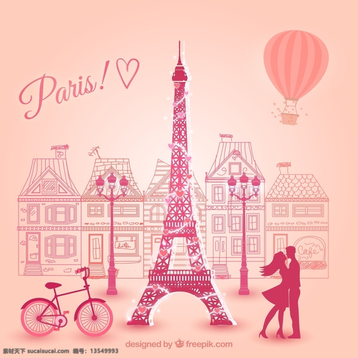 浪漫 粉色 巴黎 插画 矢量图 埃菲尔铁塔 单车 建筑 路灯