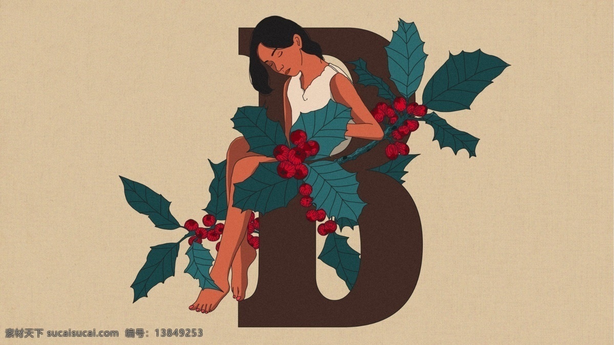 原创 邂逅 字母 b 少女 植物 系 插画 花