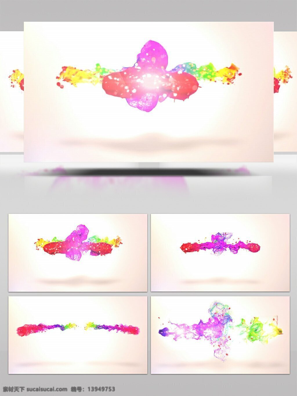 炫彩 粒子 水墨 撞击 出 logo 标志 ae 模板 彩色 唯美 浪漫 展示