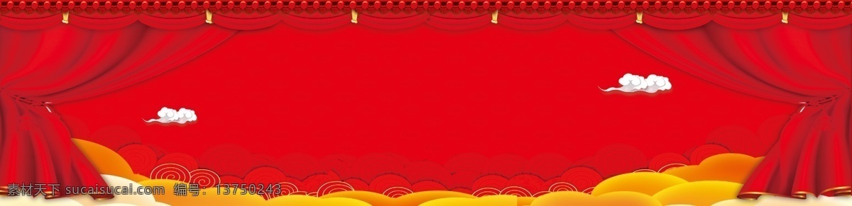 幕布 红色 背景 喜庆 新春 舞台背景 桁架
