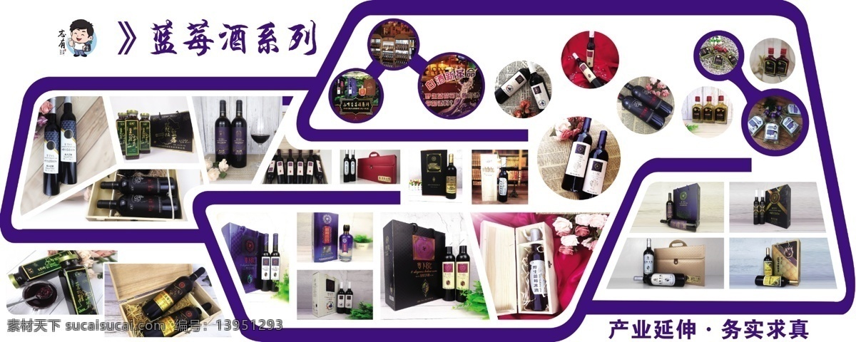 超市展板 超市 超市食品 超市食品展板 健康食品 健康展板 超市购物 商场海报 商场展板 商场挂画 商场形象 购物中心 零食区 零食 零食展板 超市简单展板 高档超市展板 高档展板 简单展板 健康 超市文化 超市海报 国贸 展板模板 展板素材