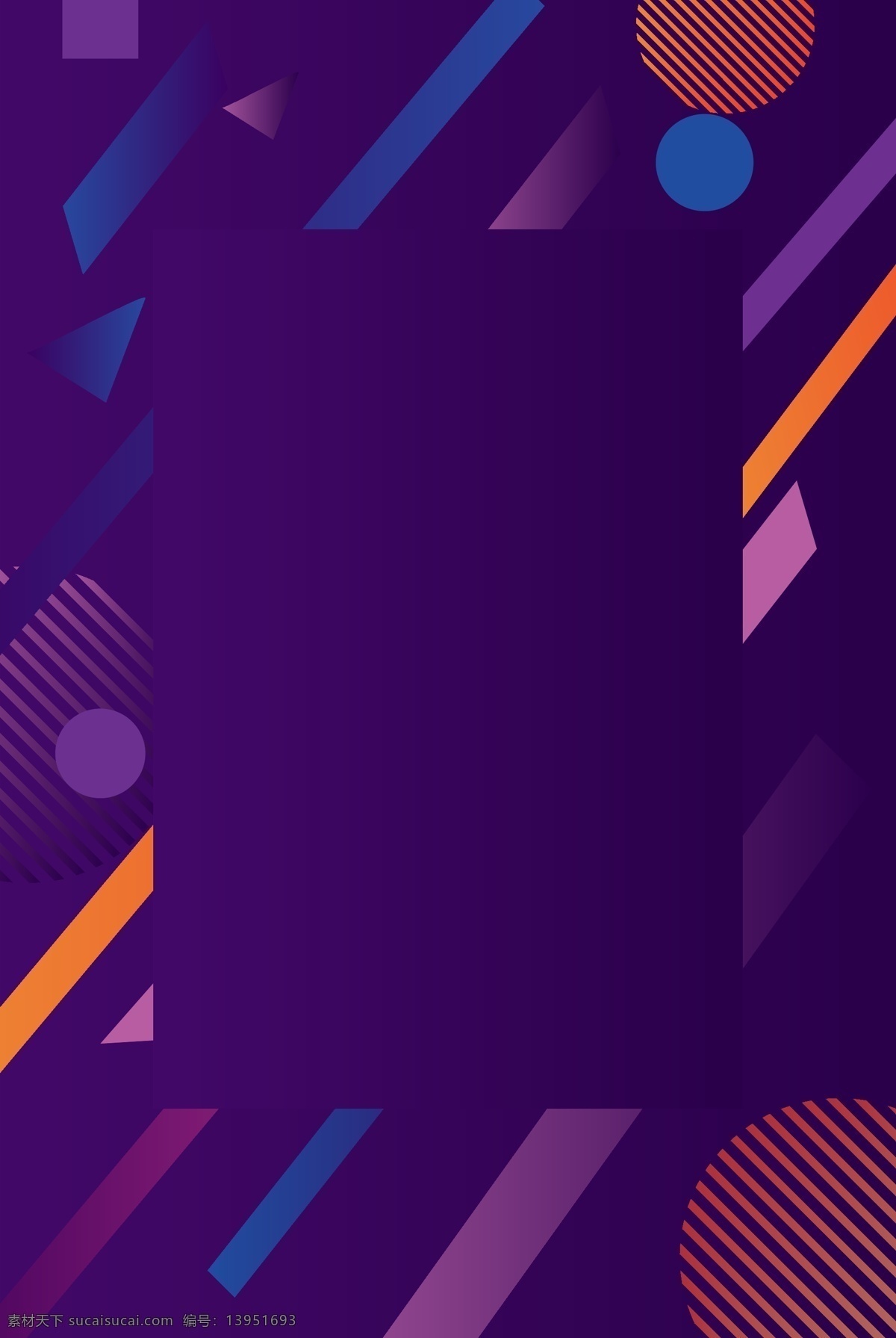 蓝紫色 孟菲斯 几何 淘宝 电商 背景 新品 服装 banner 孟菲斯风格 黑色星期五 紫色