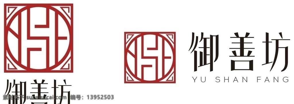 御善坊标志 御善坊 yushanfang 商标 logo