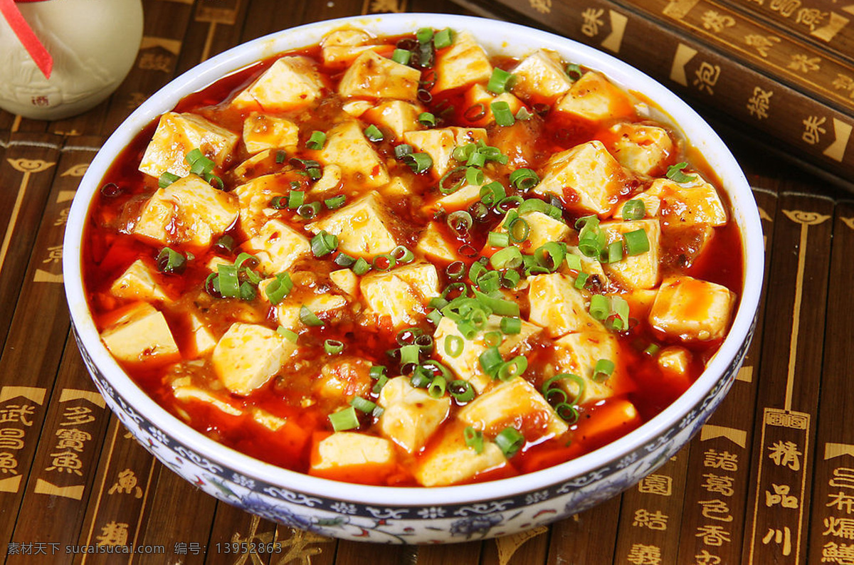 麻婆豆腐 香辣豆腐 麻辣豆腐 红烧豆腐 肉沫豆腐 外婆豆腐 菜品图 餐饮美食 传统美食