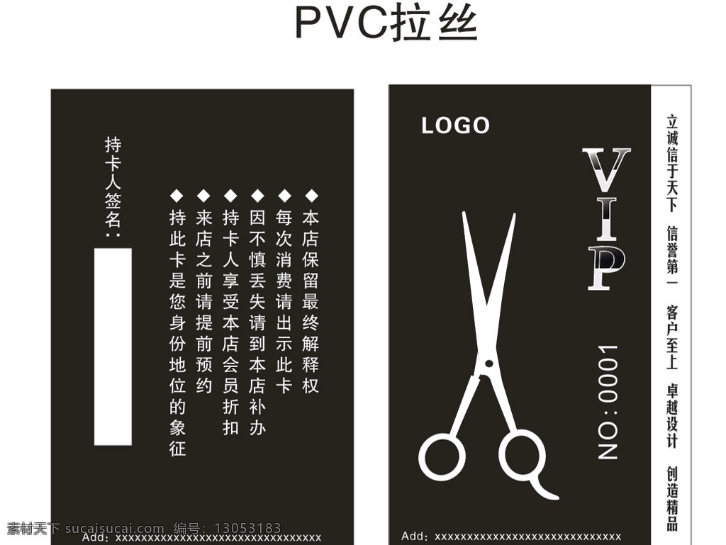 美发店名片 个性名片 美发名片背景 美发名片模板 金色美发名片 美发名片设计 高档美发名片 钻石美发名片 美发名片素材 美发名片底纹 简洁美发名片 花纹美发名片 商业美发名片 名片 it美发名片 通用美发名片 大气美发名片 高端美发名片 原创美发名片 企业美发名片 公司美发名片 名片卡片