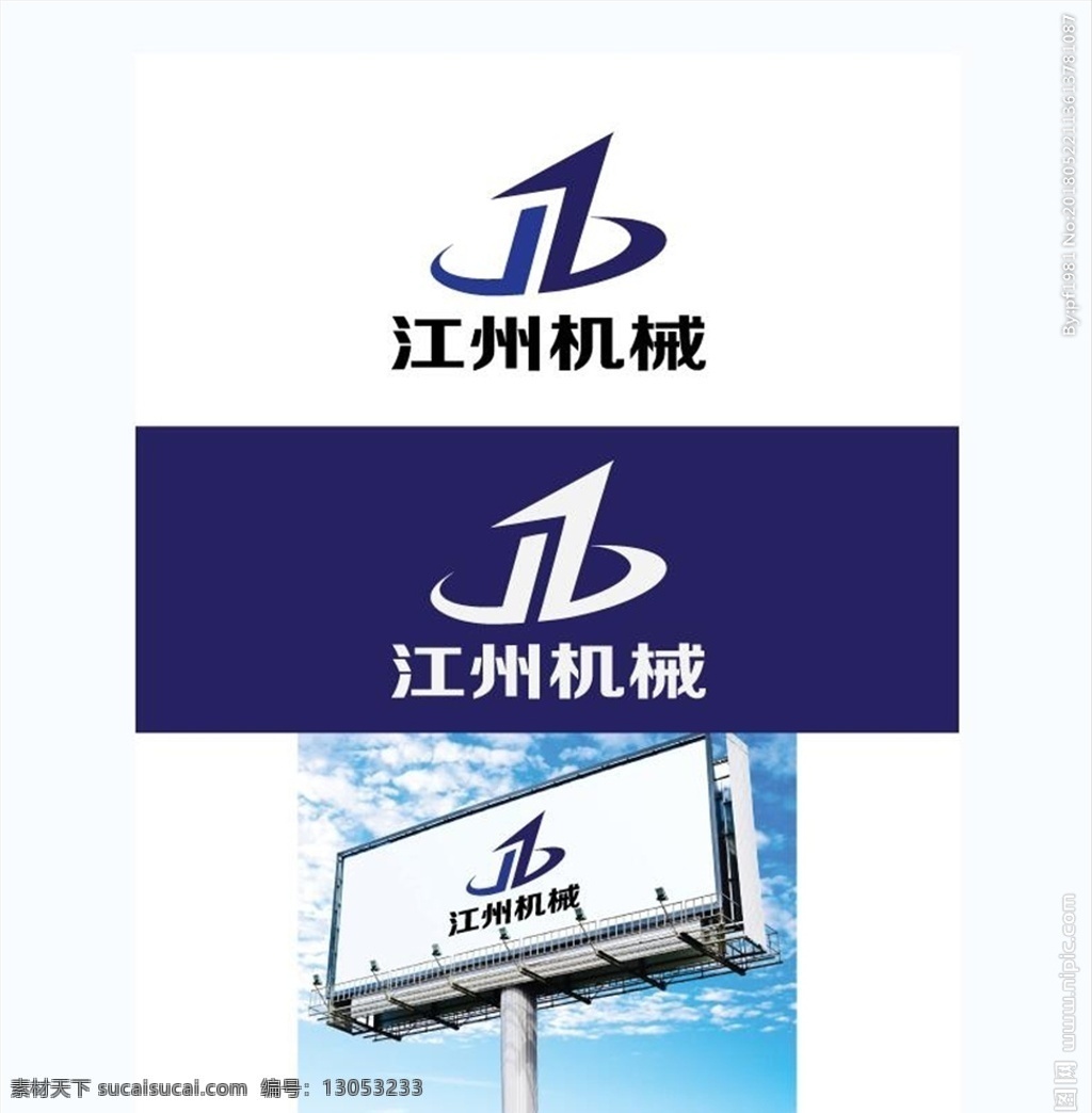 机械 logo 字母jz 简约 标志图标 其他图标