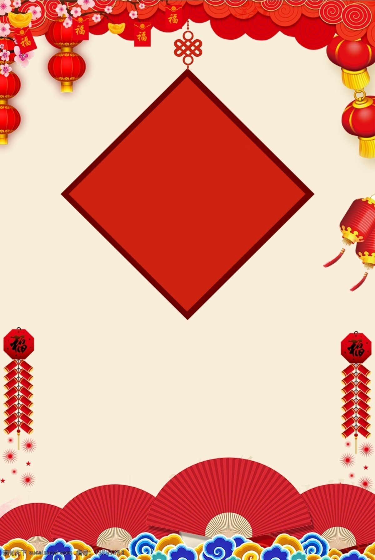 拜年 新年 好 中国 年 广告 背景 图 大气 中国风 喜庆 红色 婚庆 简约 春节 年会 年终 过年 元旦 元宵 过节 猪年 大年夜 祝福 广告背景
