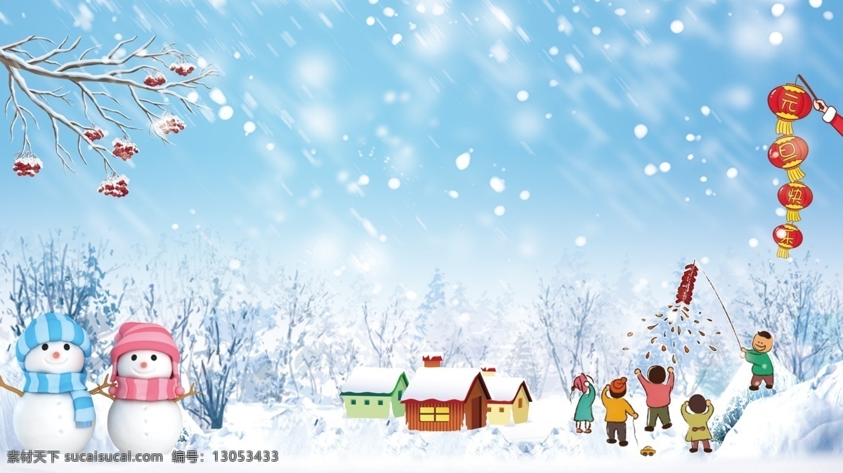 简约 蓝色 时尚 节日 圣诞 背景 圣诞树 礼物 蝴蝶结 雪花 浪漫 雪地 雪人 圣诞球 圣诞挂饰