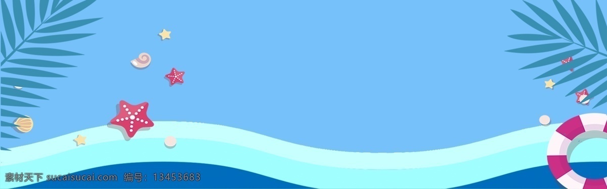 卡通 夏季 夏末 促销 banner 背景 海边 旅游 夏季促销 新品上市 度假 夏末促销 反季促销 疯狂甩卖 夏季上新 电商促销