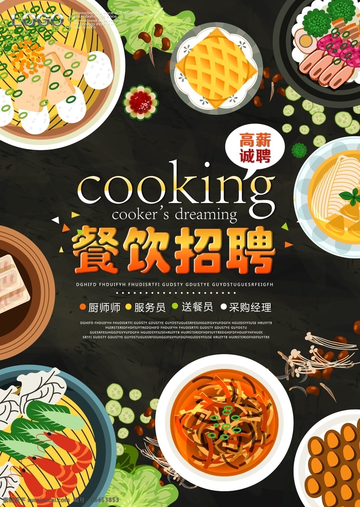 餐饮招聘 招聘 聘 诚聘 招贤纳士 超市招聘 报纸招聘 招聘宣传单 校园招聘 诚聘英才 招聘海报 招聘广告 诚聘精英 招聘展架 招兵买马 网络招聘 公司招聘 企业招聘 ktv招聘 夜场招聘 商场招聘 人才招聘 招聘会 招聘dm 服装招聘 虚位以待 高薪诚聘 百万年薪 招聘横幅 酒吧招聘 工厂招聘