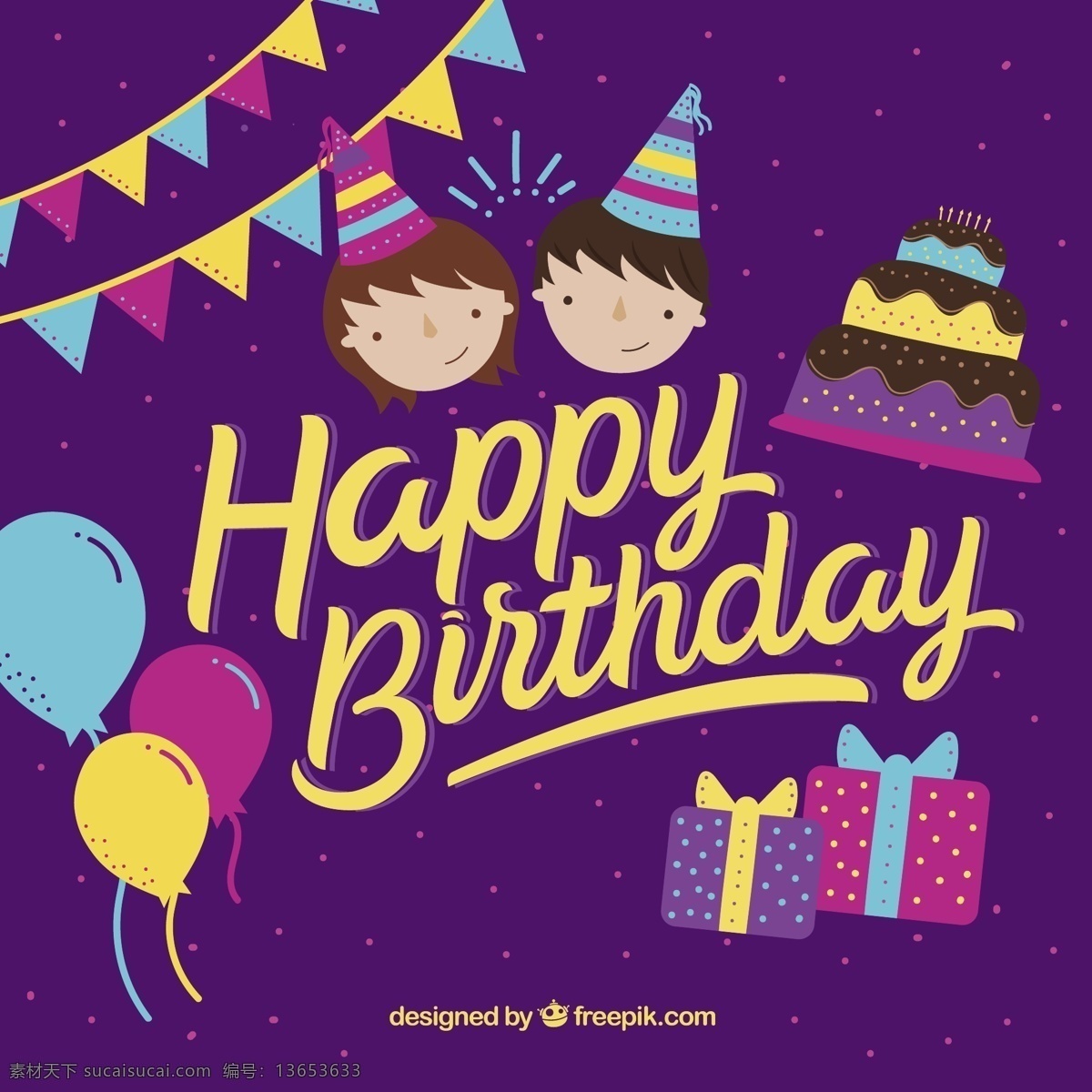 生日背景设计 背景 生日邀请 生日快乐 方 礼品 盒 蛋糕 礼品盒 周年纪念 壁纸 颜色 庆祝 快乐 纸屑 礼物 丰富多彩